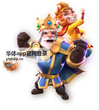 华体app官网登录界面偏好与显示调节界面示意图