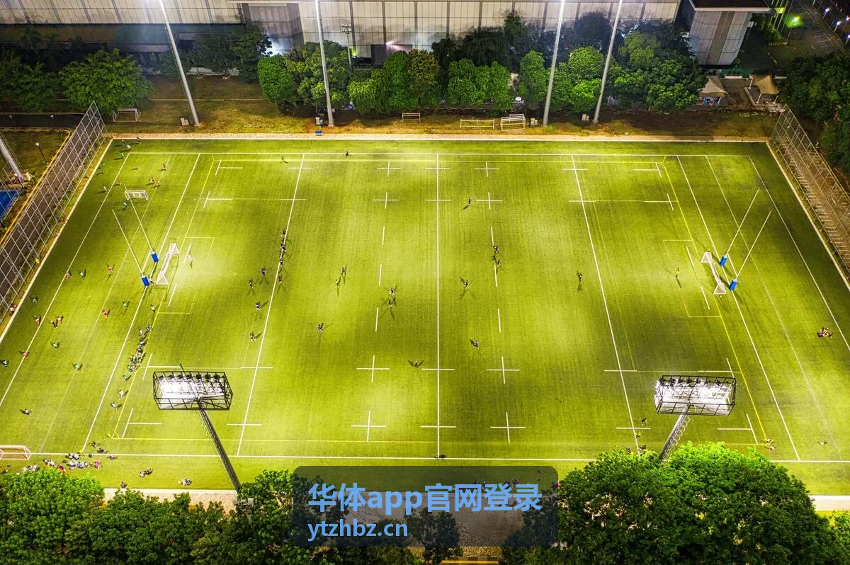 华体app官网登录常见问题说明页面入口图